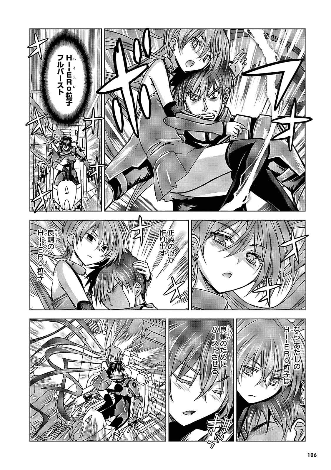 Page 105