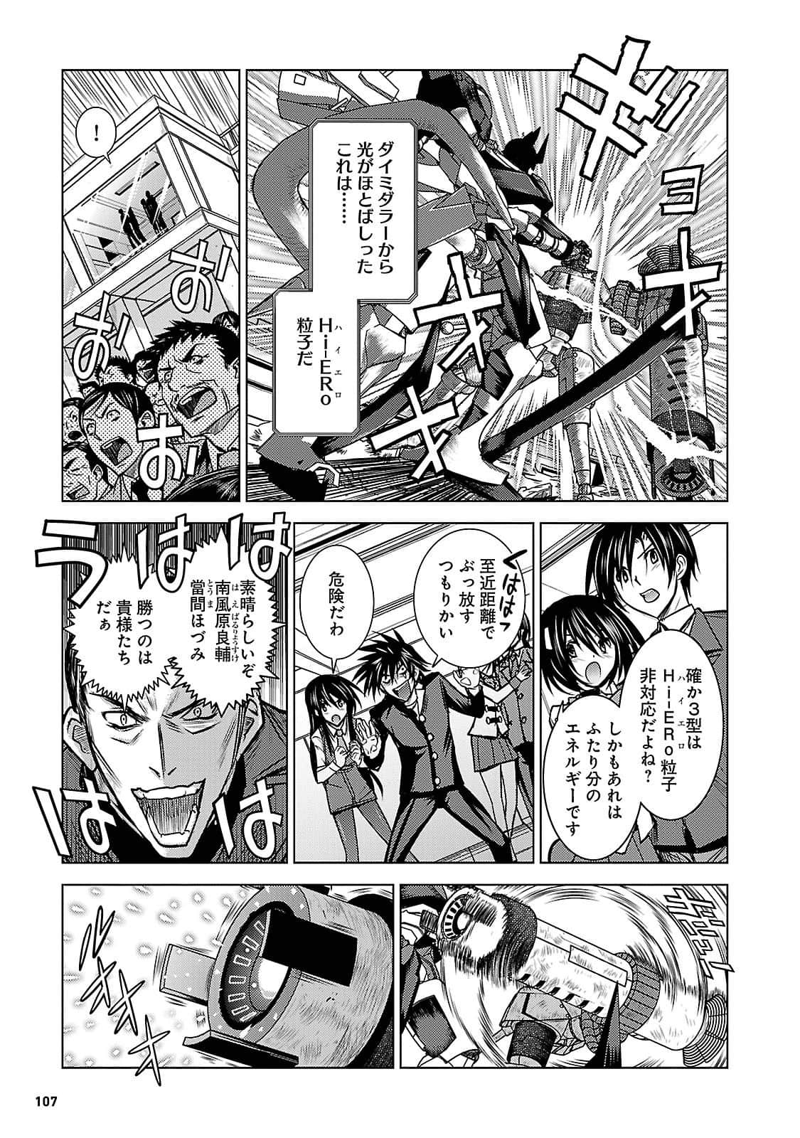 Page 106