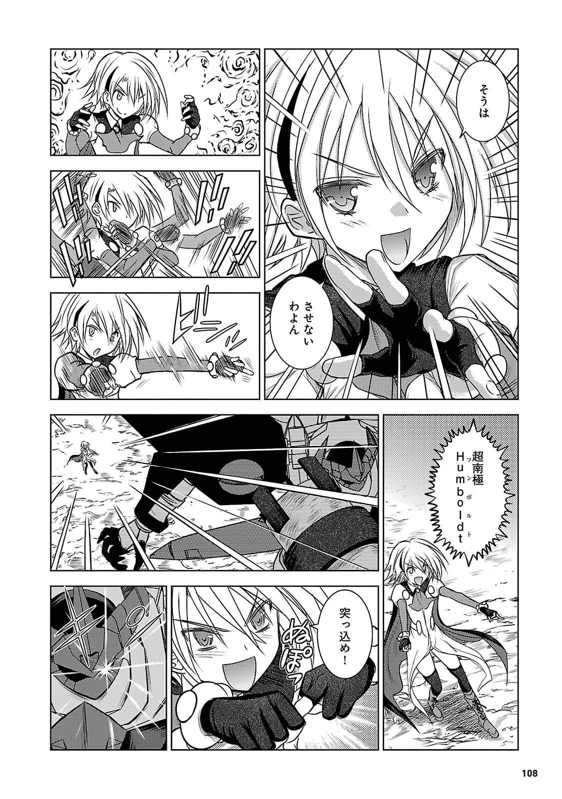 Page 107