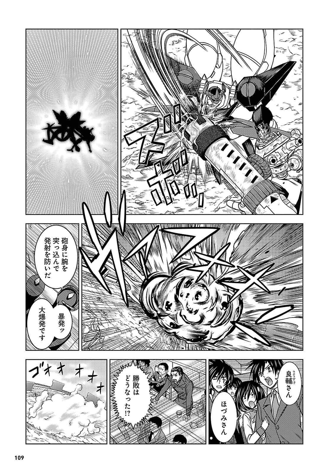 Page 108