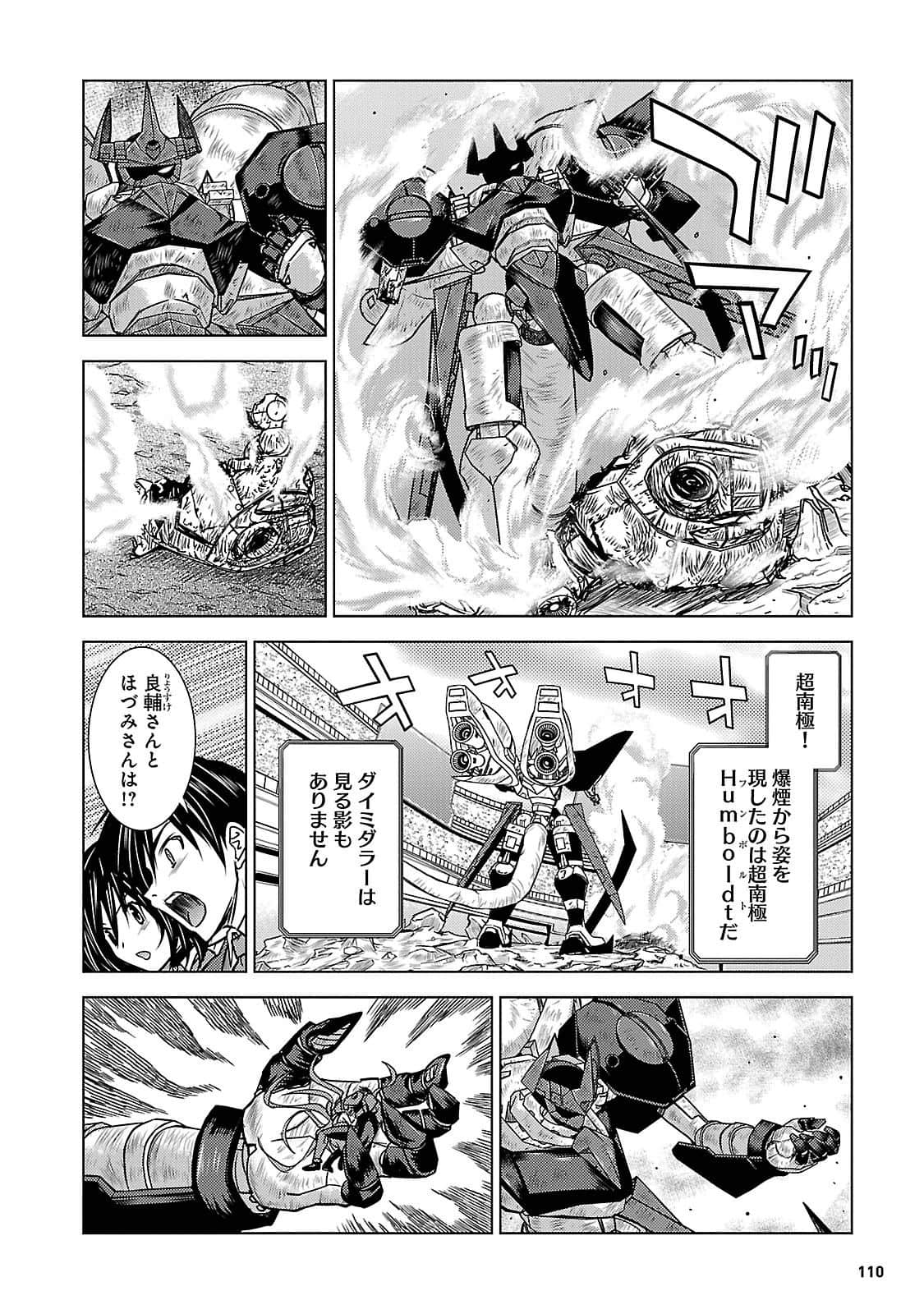 Page 109