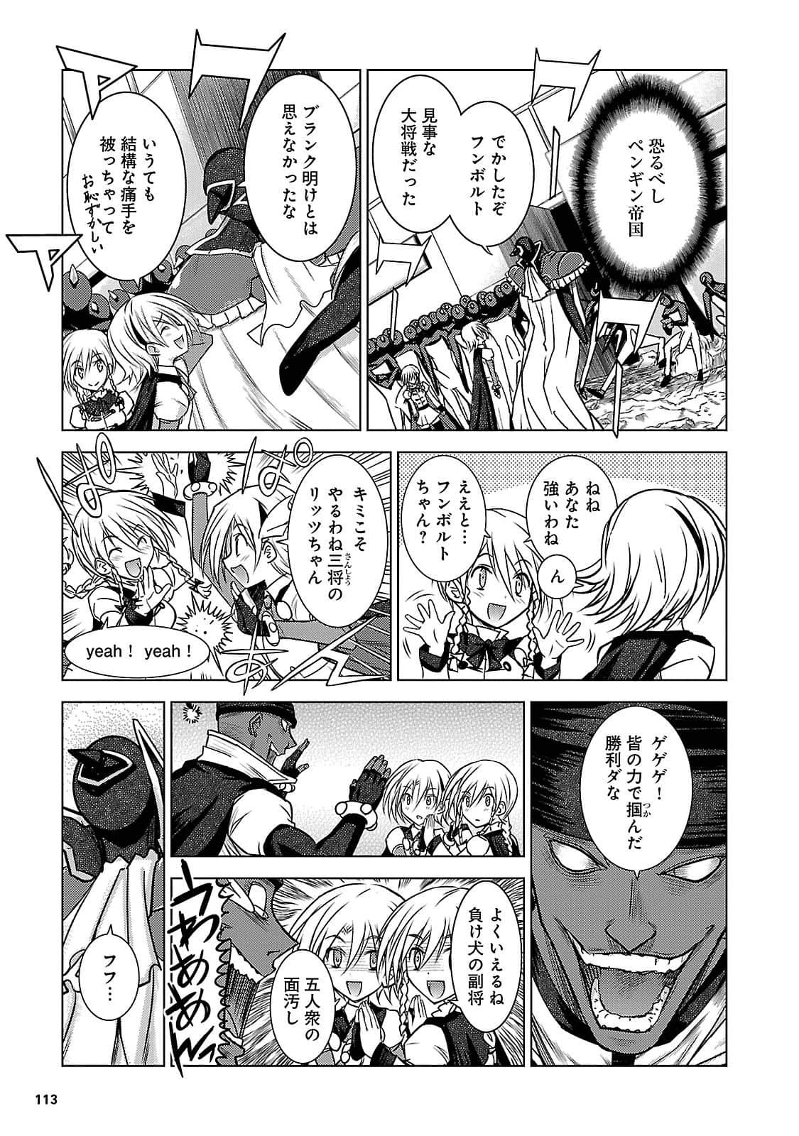 Page 112