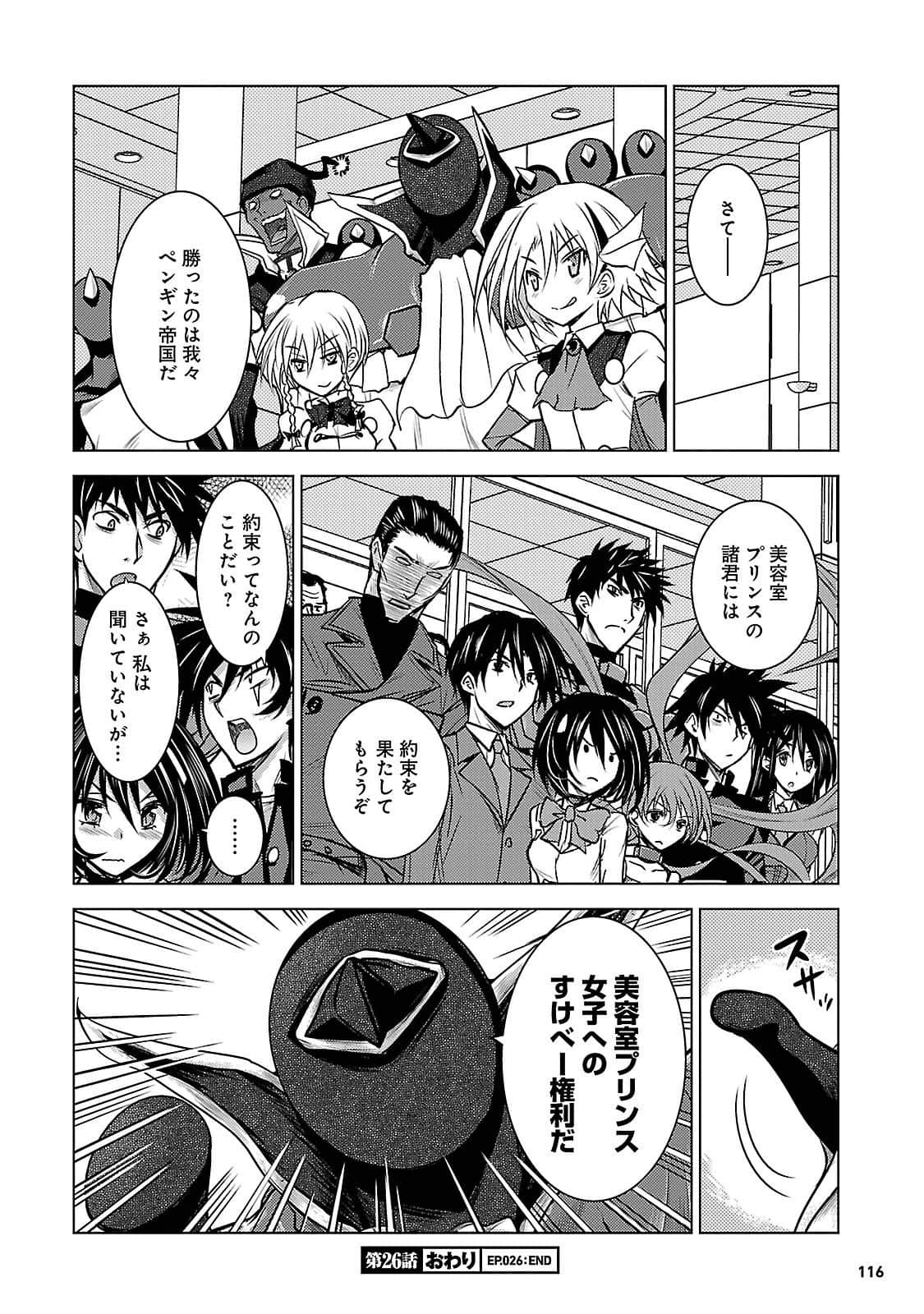 Page 115