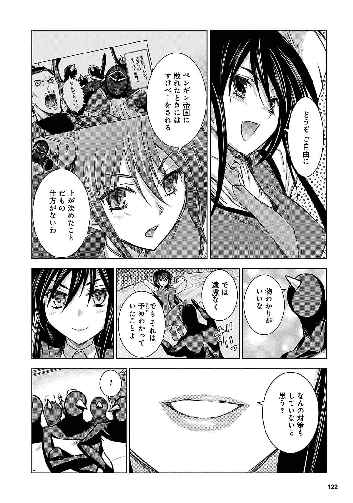 Page 121