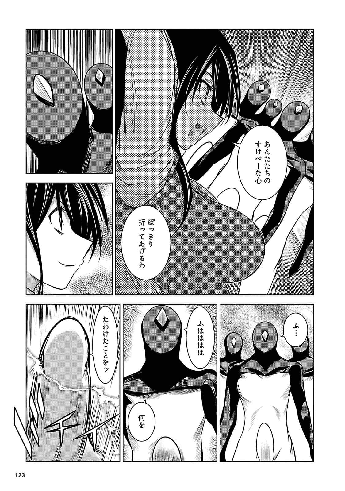 Page 122
