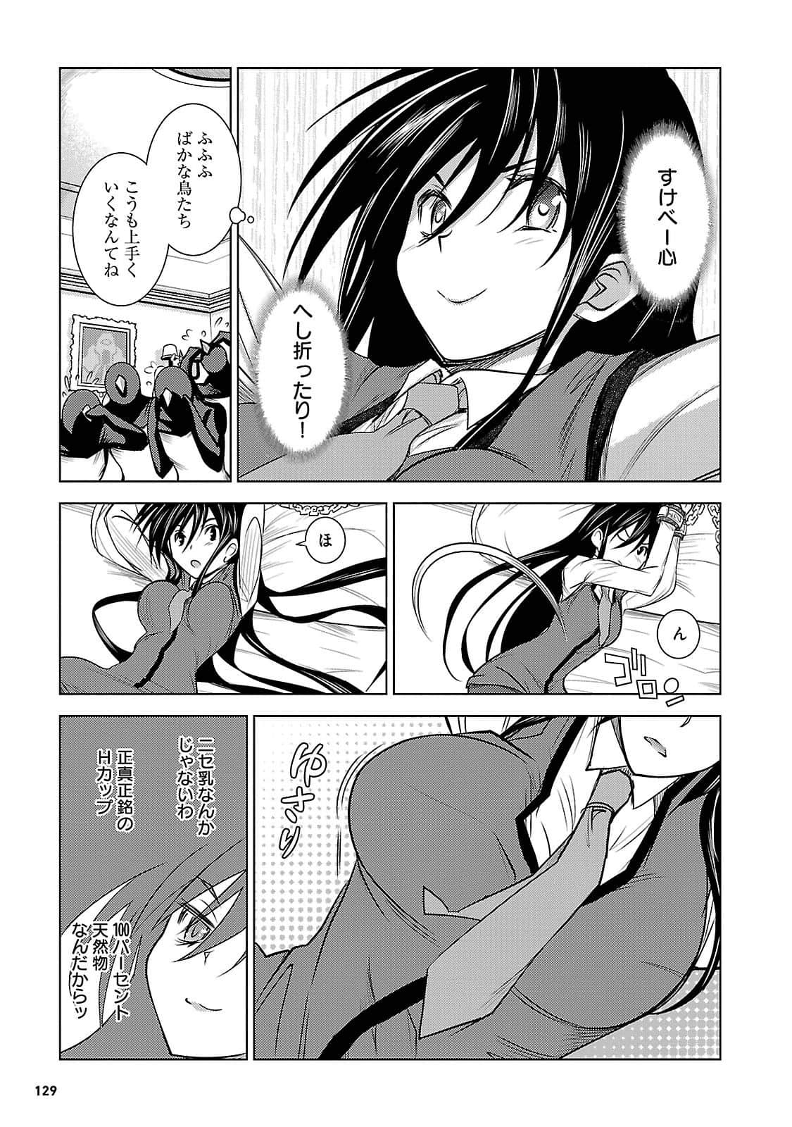 Page 128