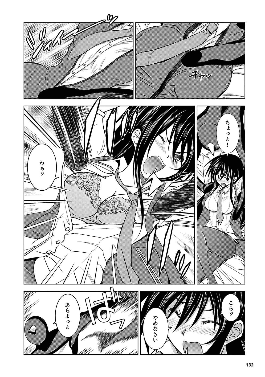Page 131