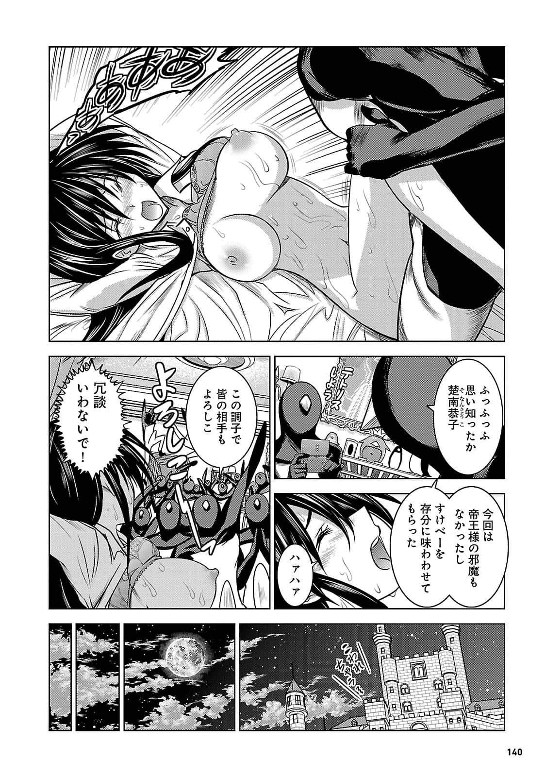 Page 139