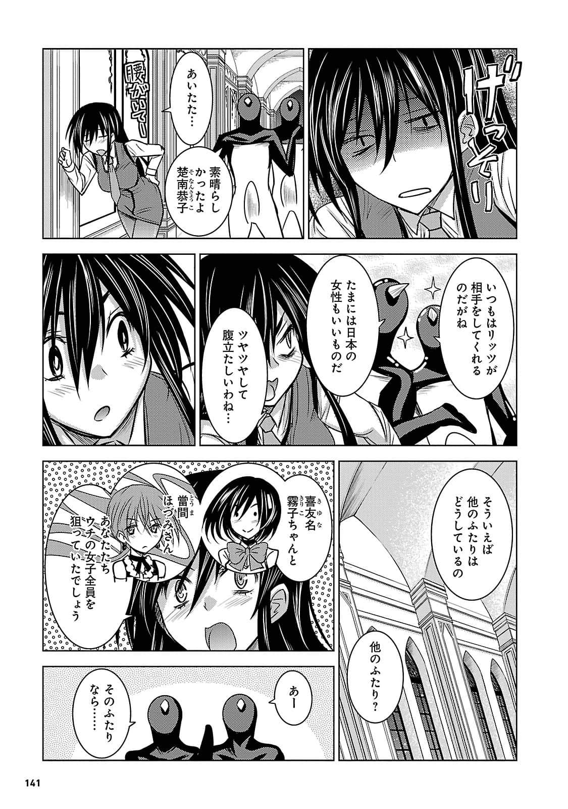 Page 140