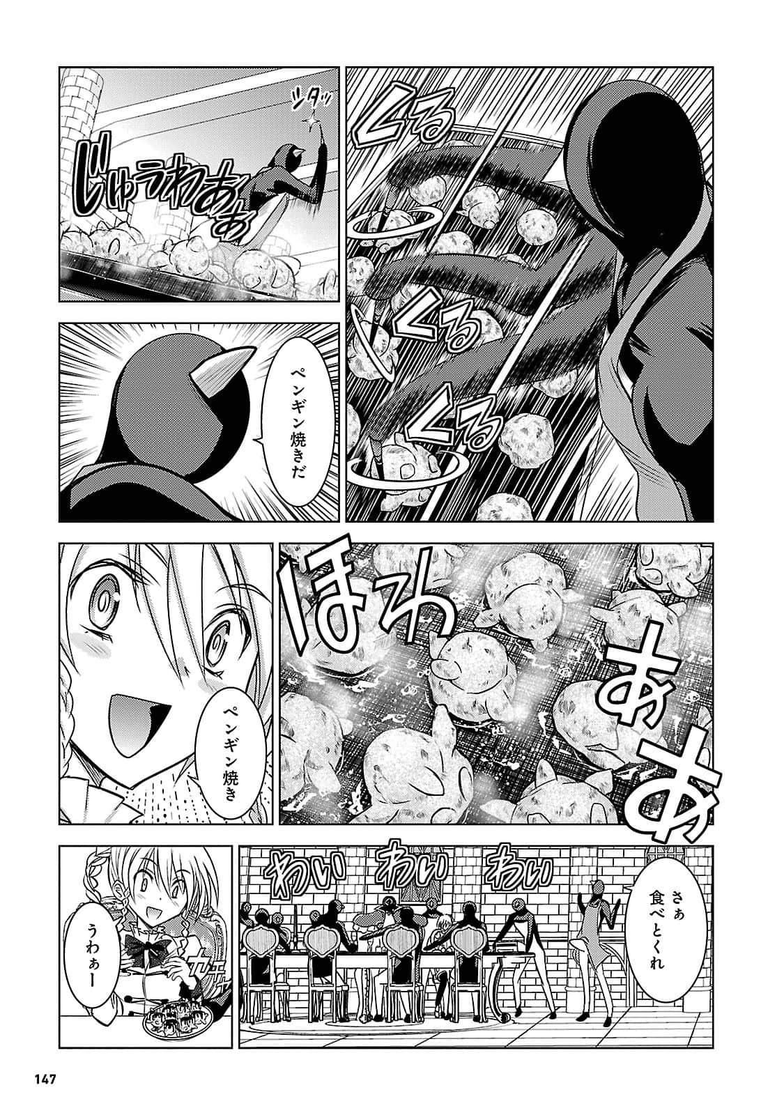Page 146