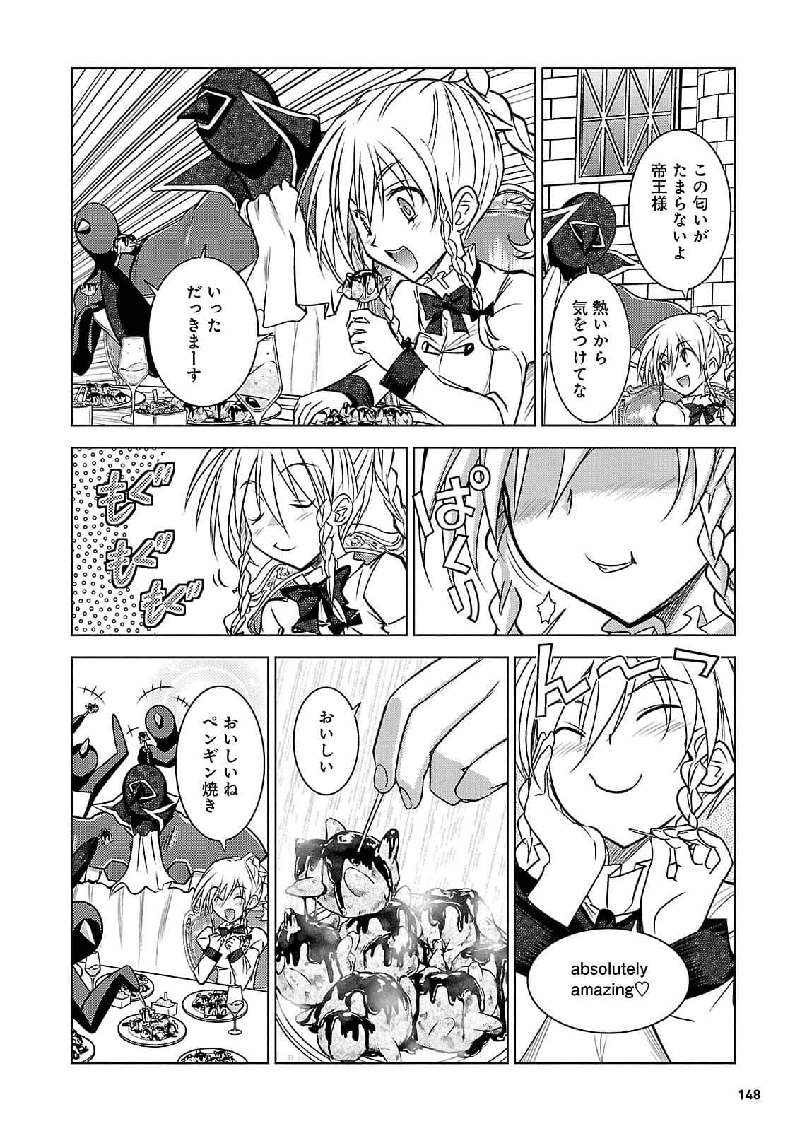 Page 147