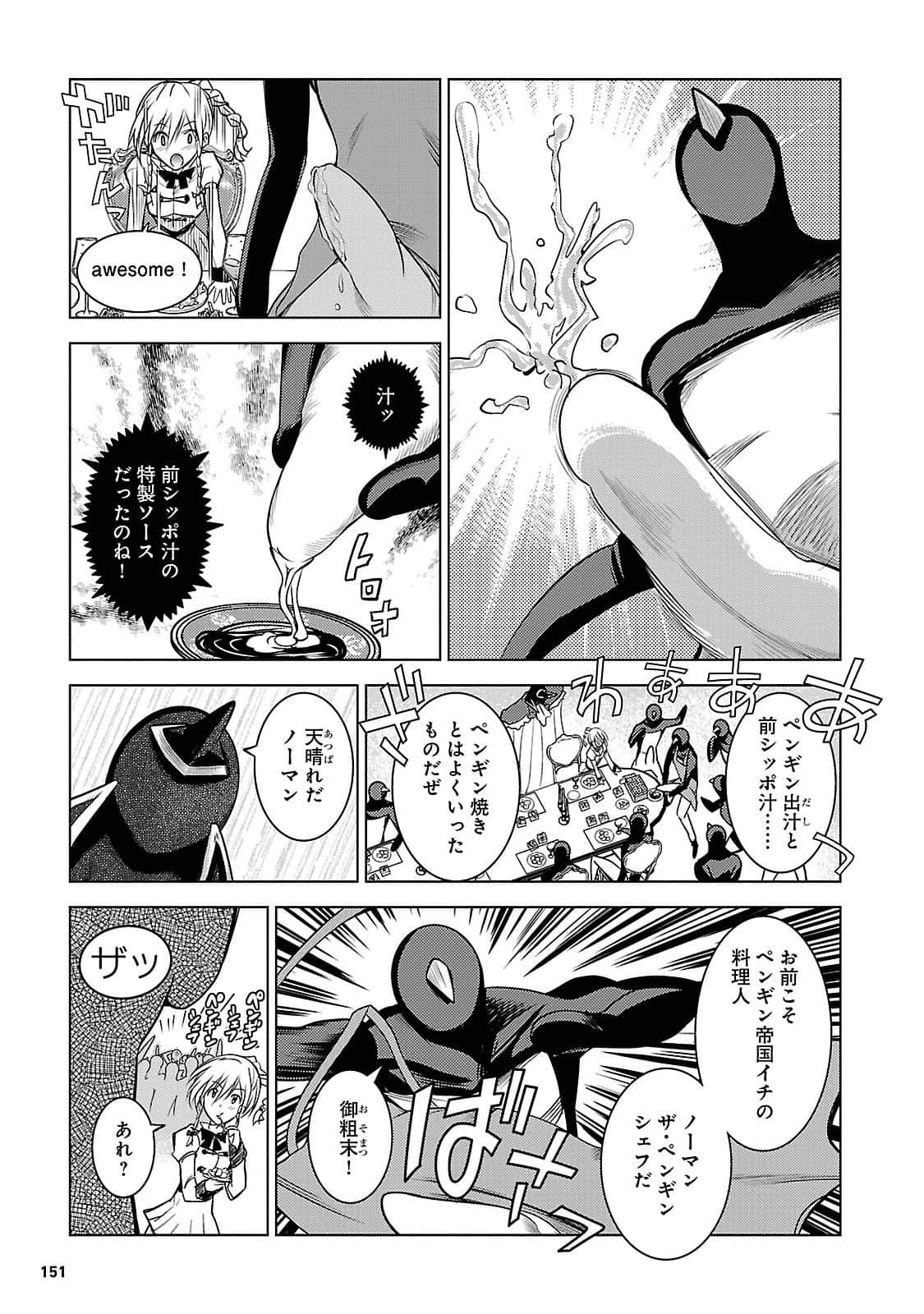 Page 150