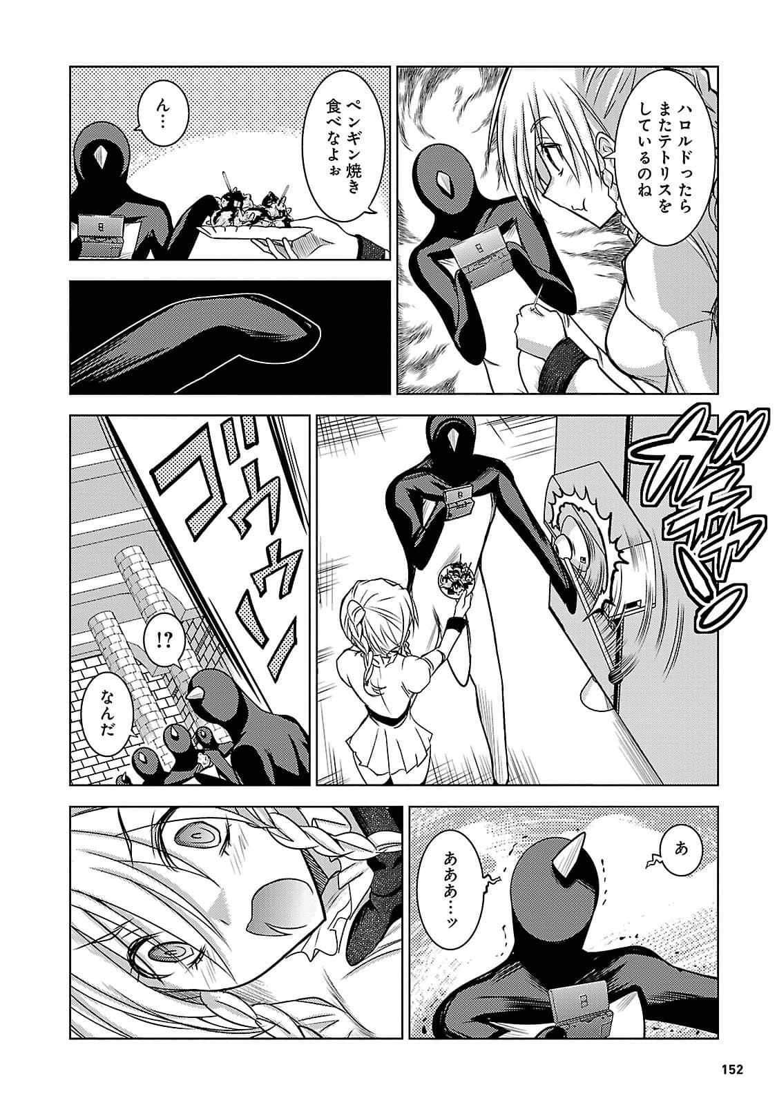 Page 151