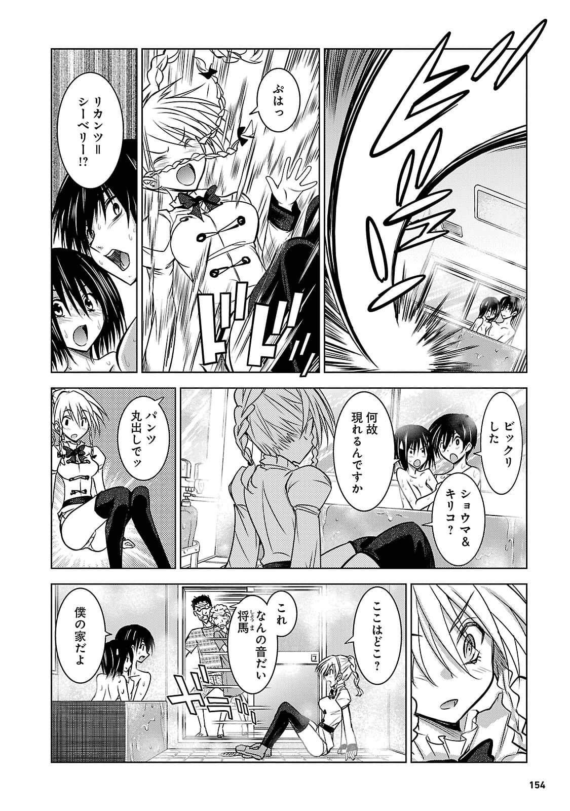 Page 153
