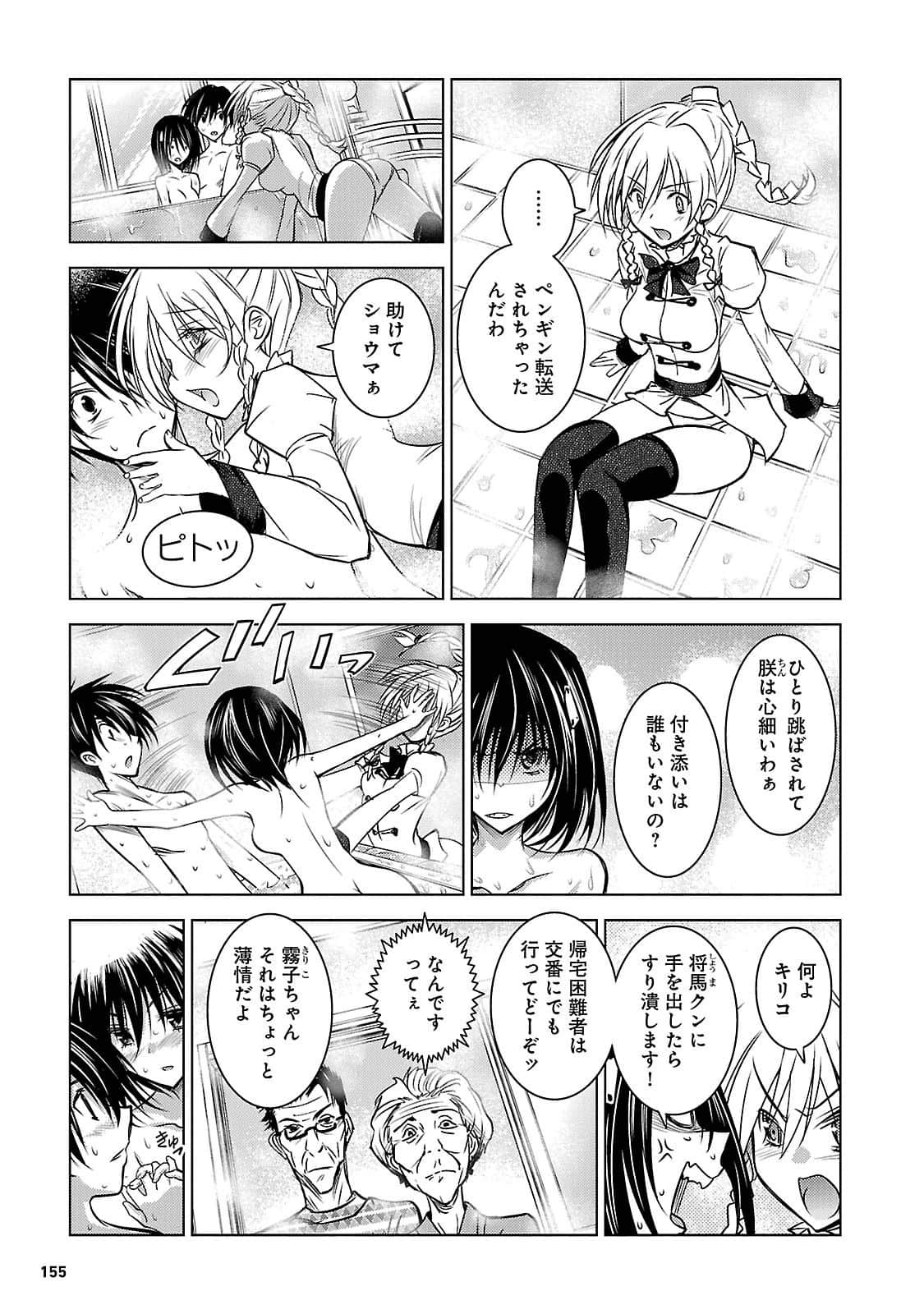 Page 154