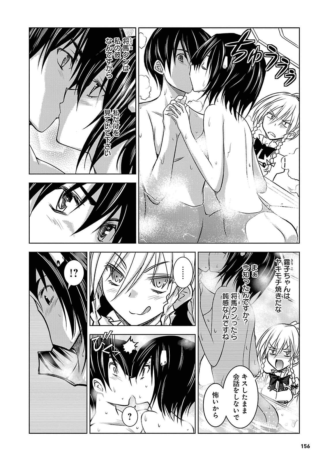 Page 155