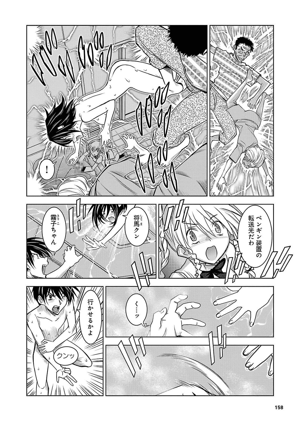 Page 157
