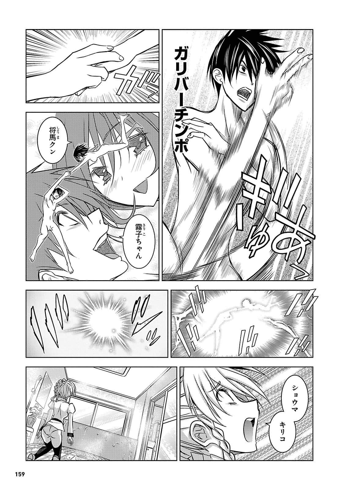 Page 158