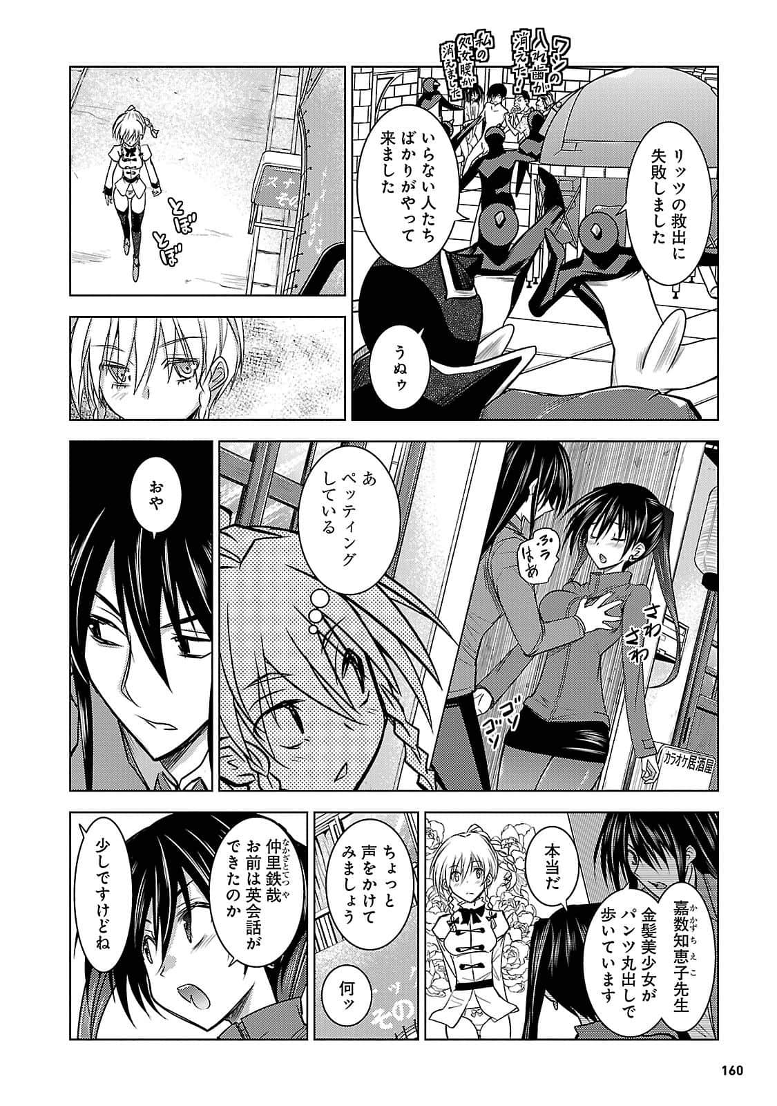 Page 159