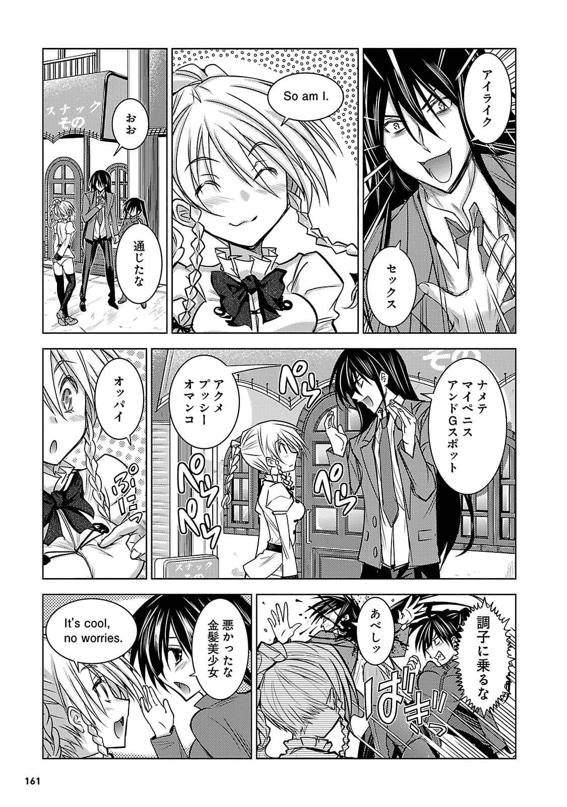 Page 160