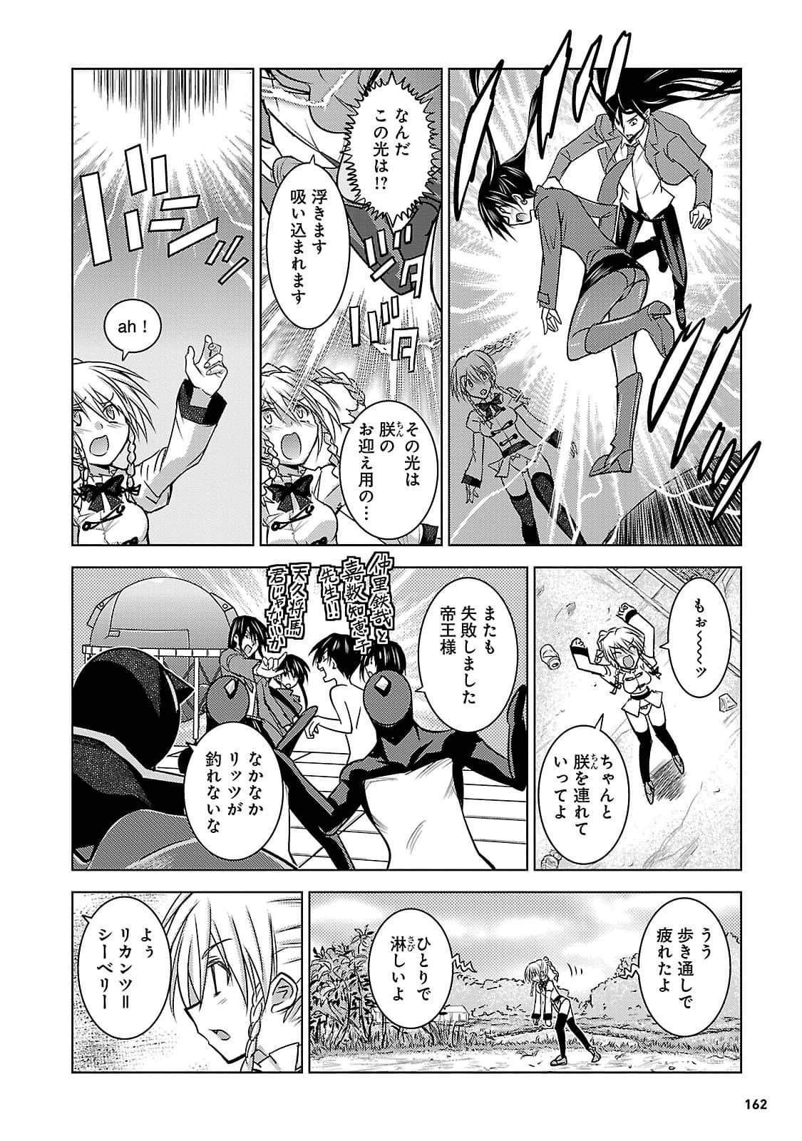 Page 161