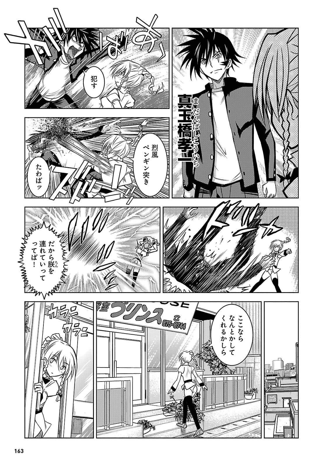 Page 162