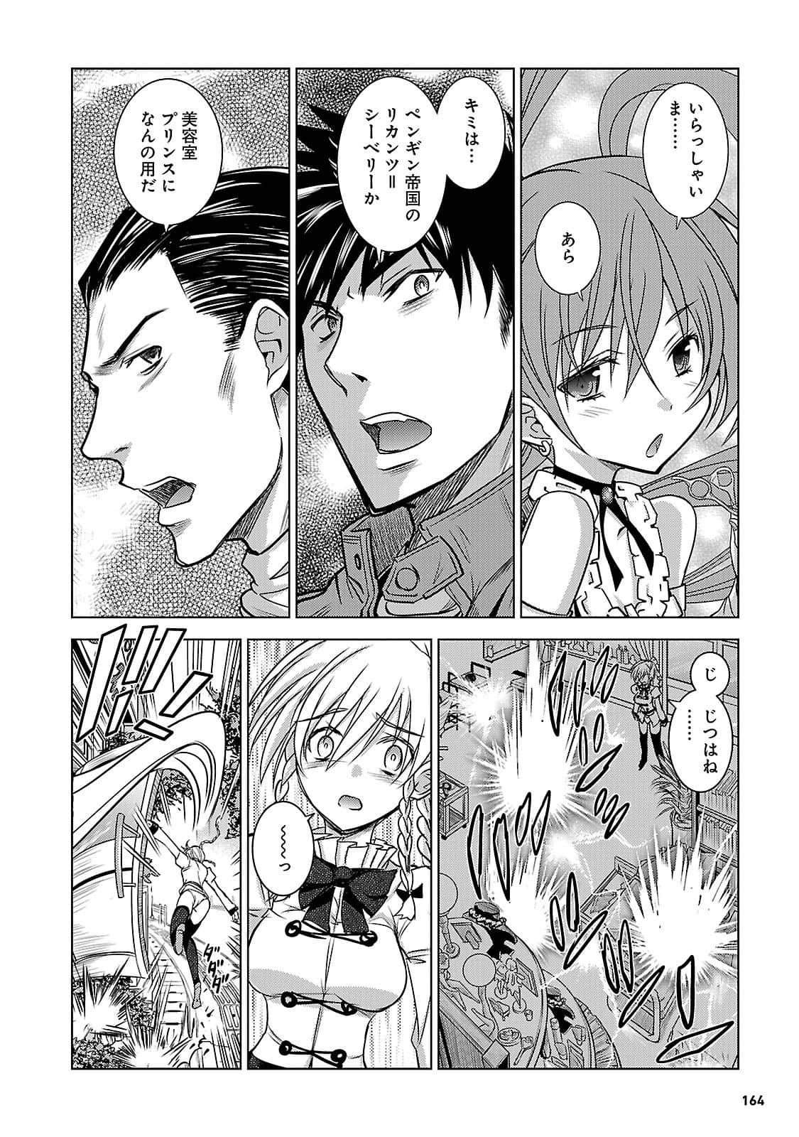 Page 163