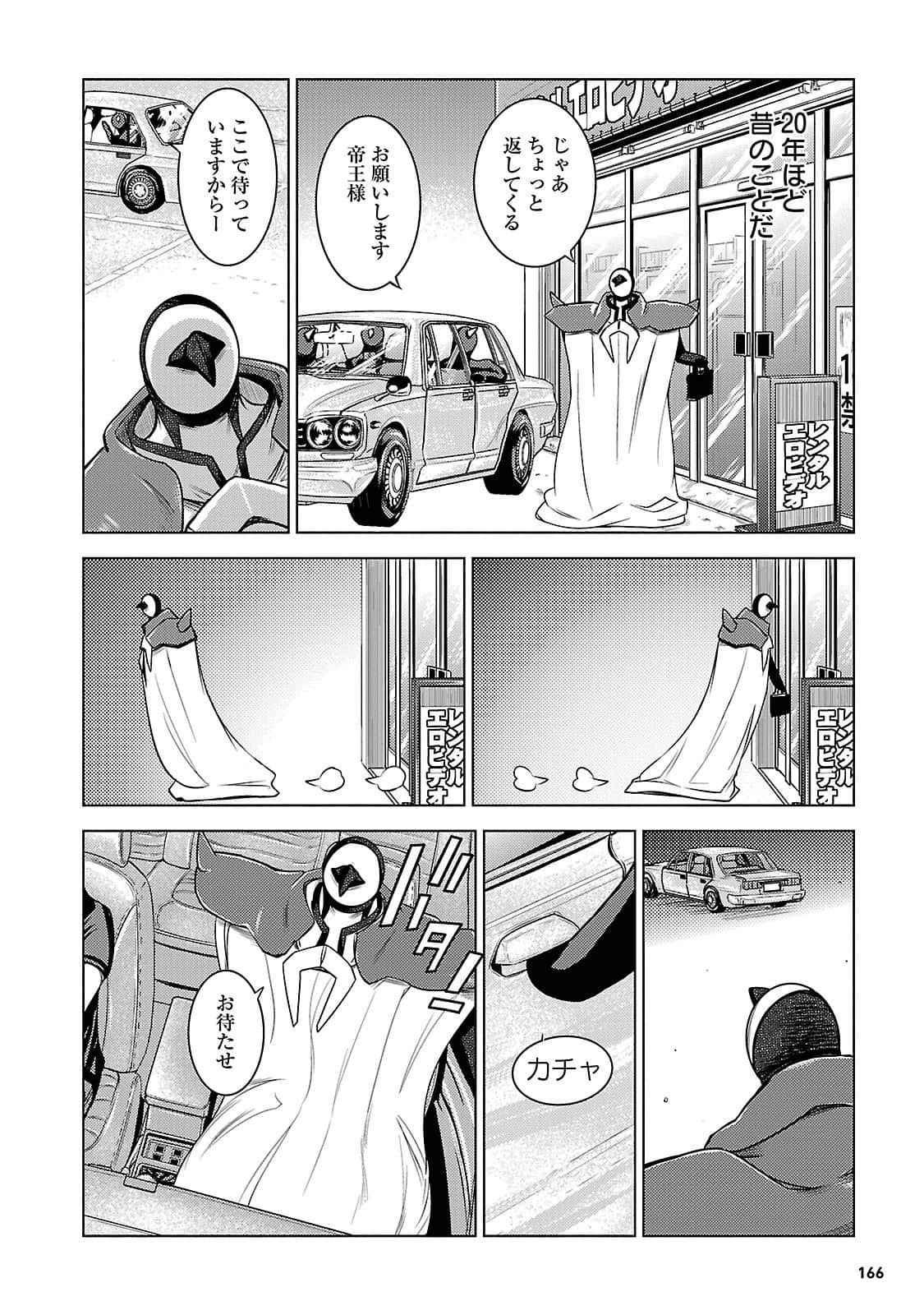 Page 165