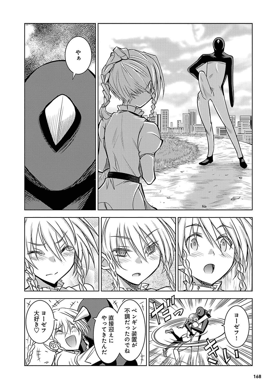Page 167