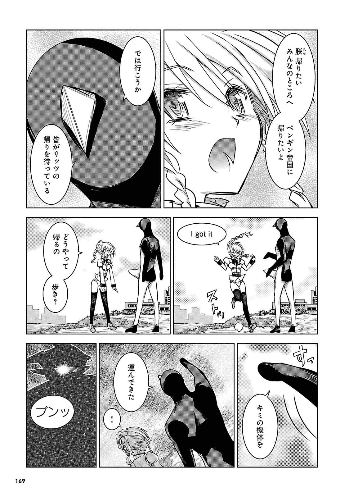 Page 168