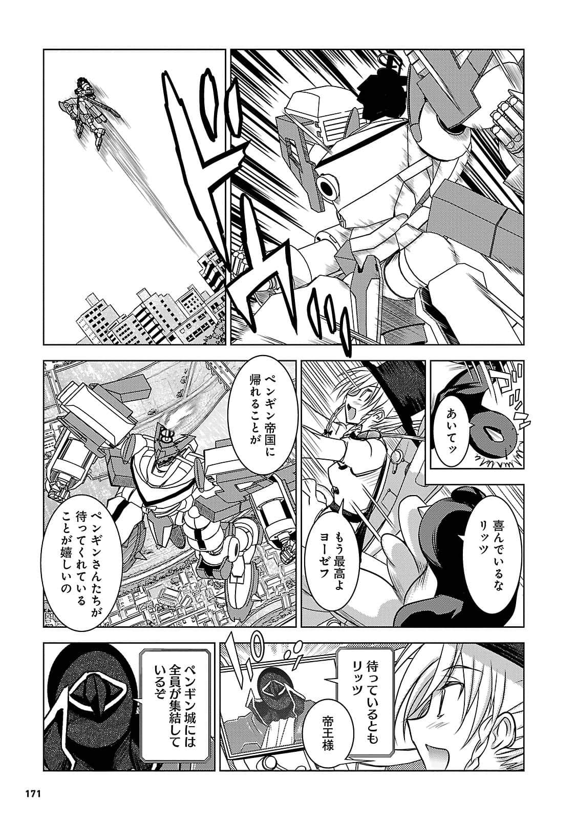 Page 170