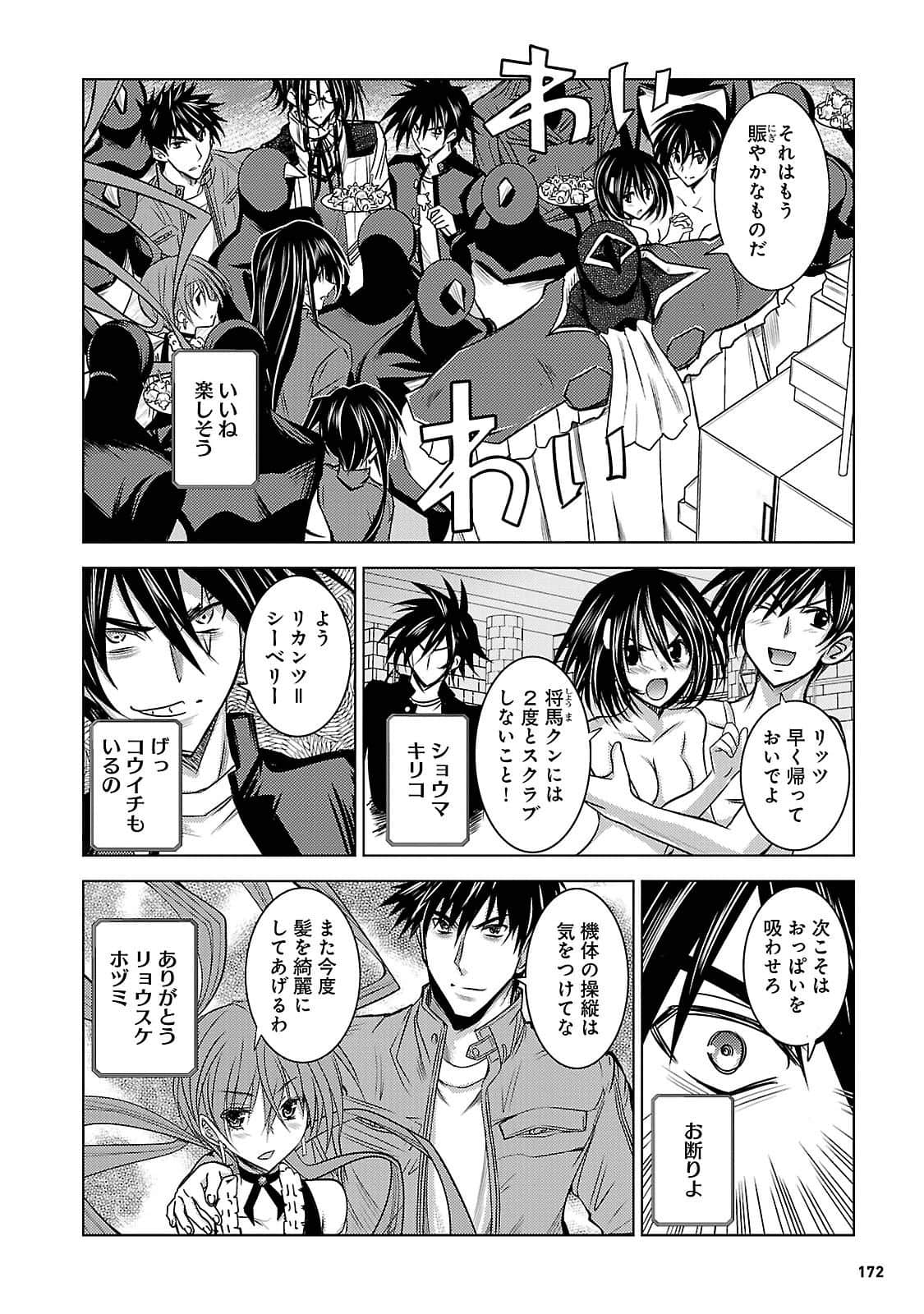 Page 171