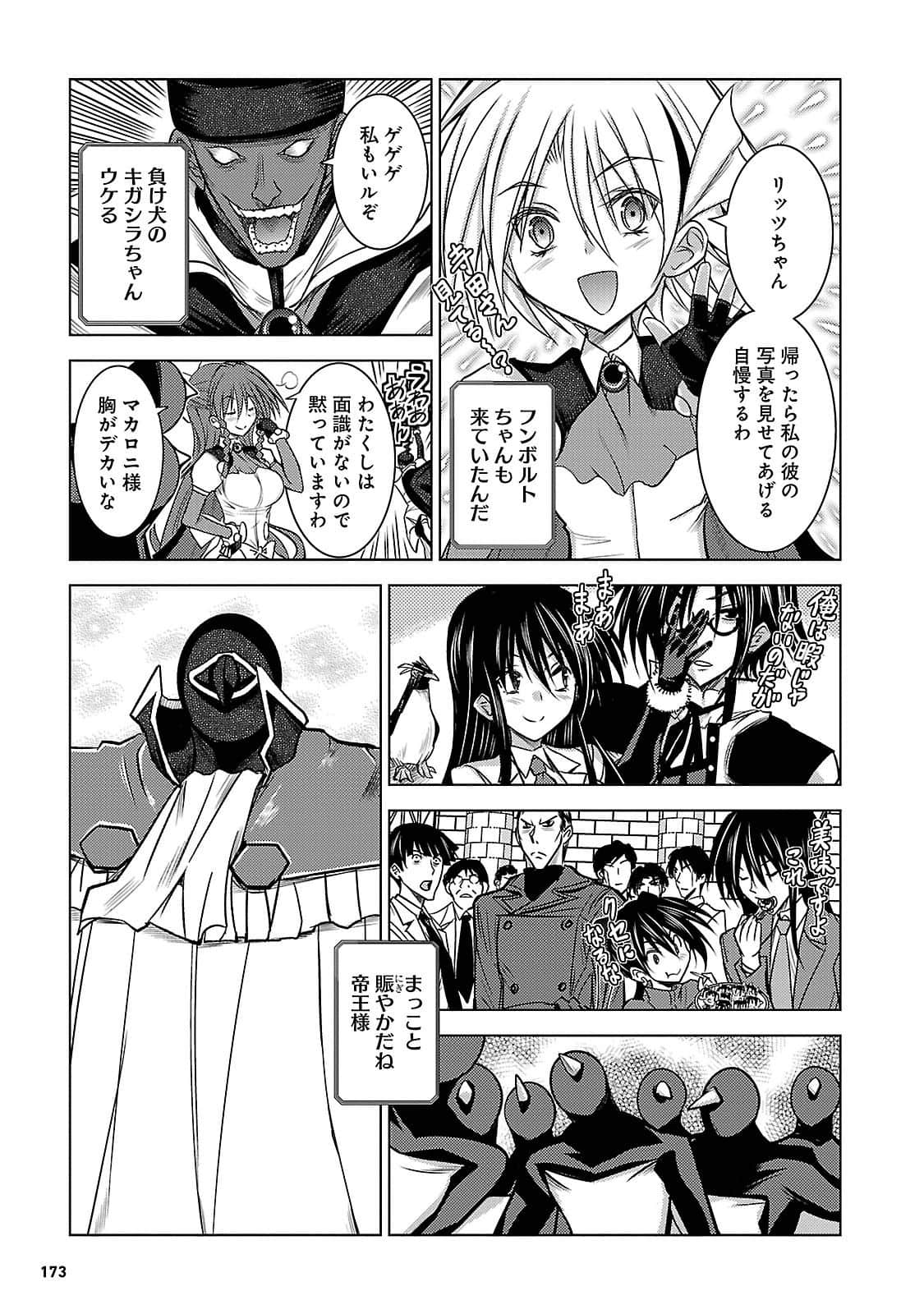 Page 172