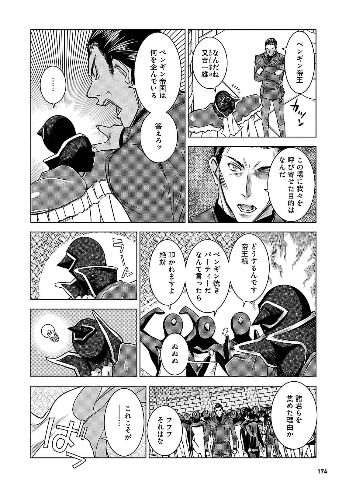 Page 173