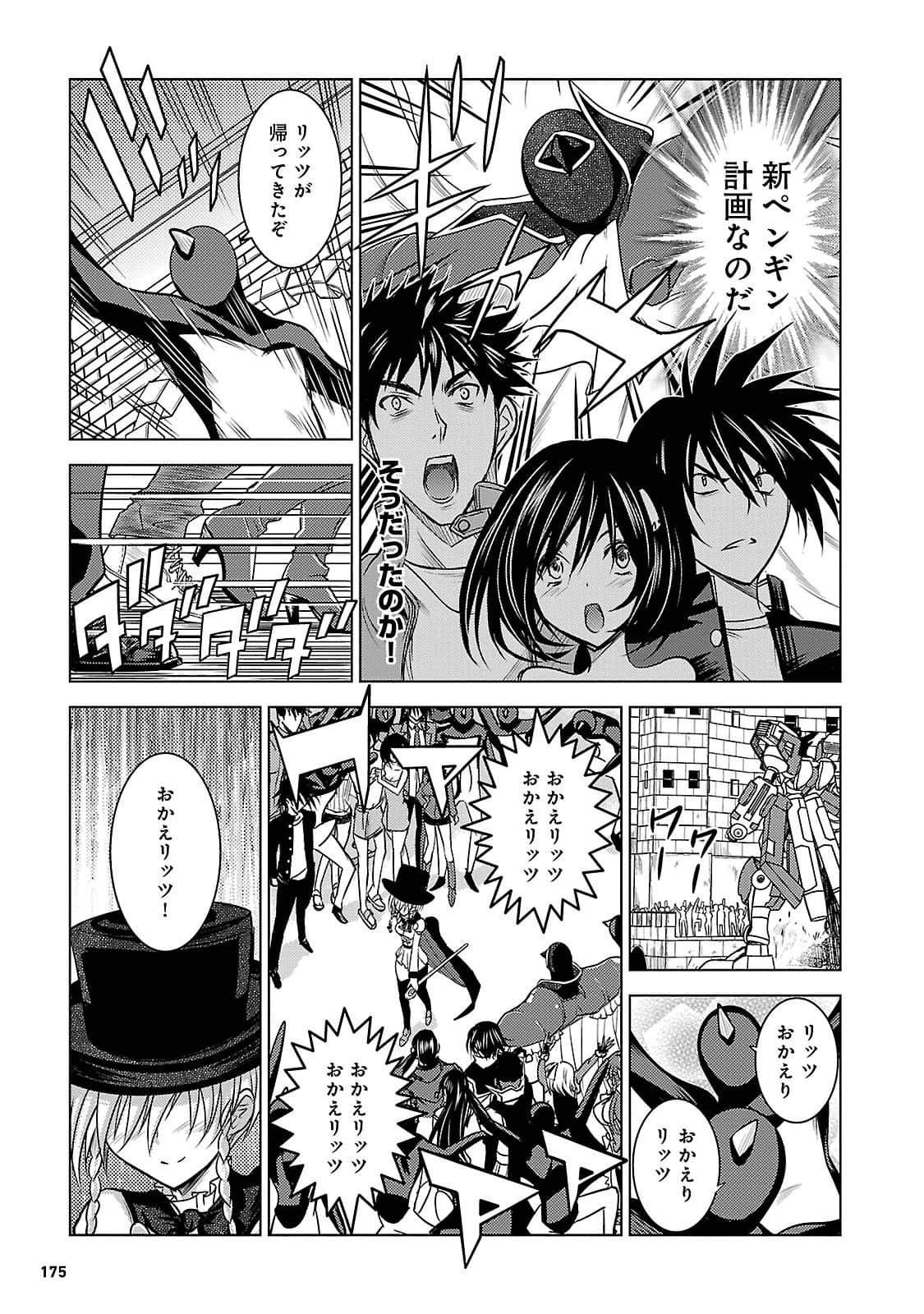 Page 174