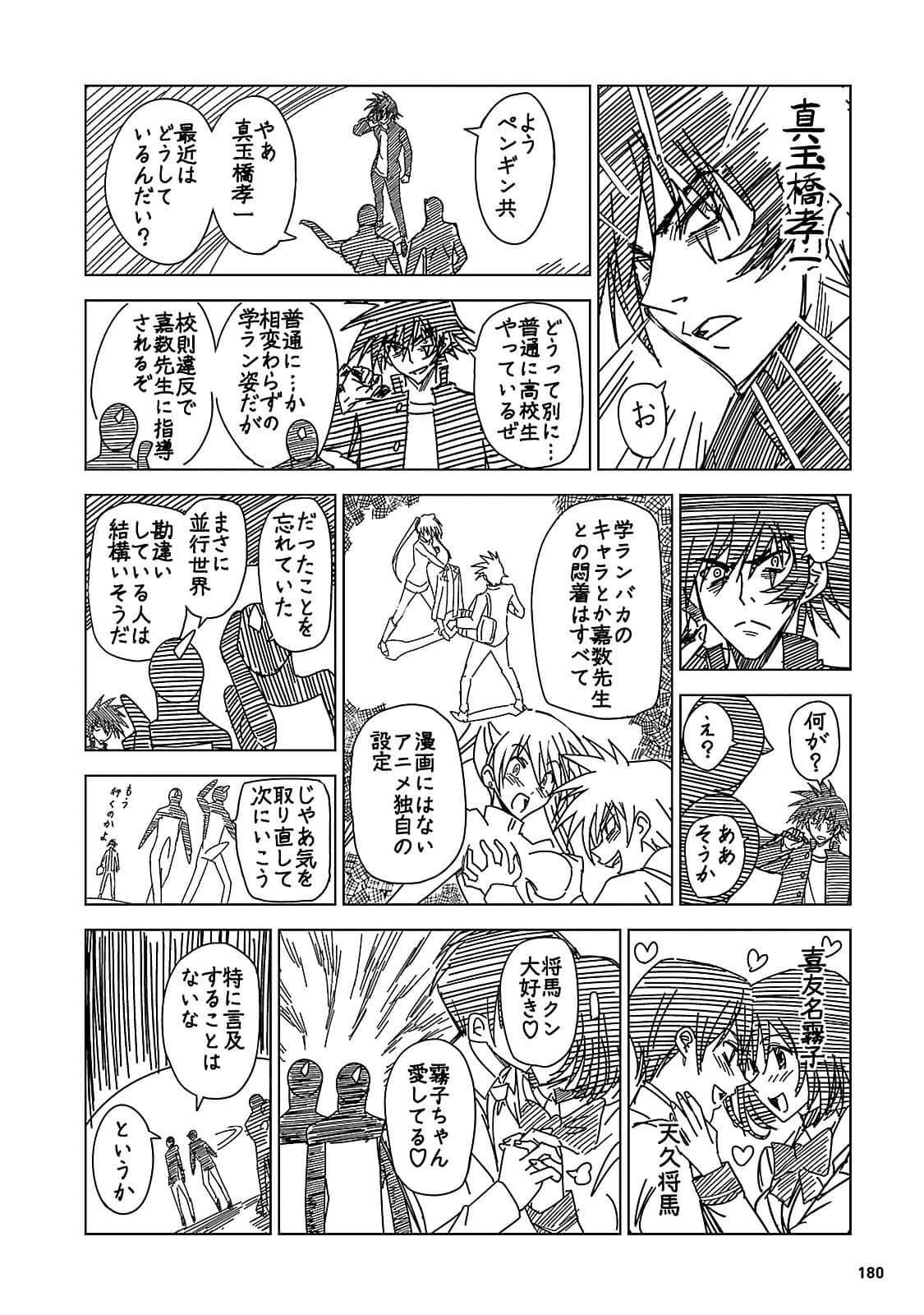 Page 178