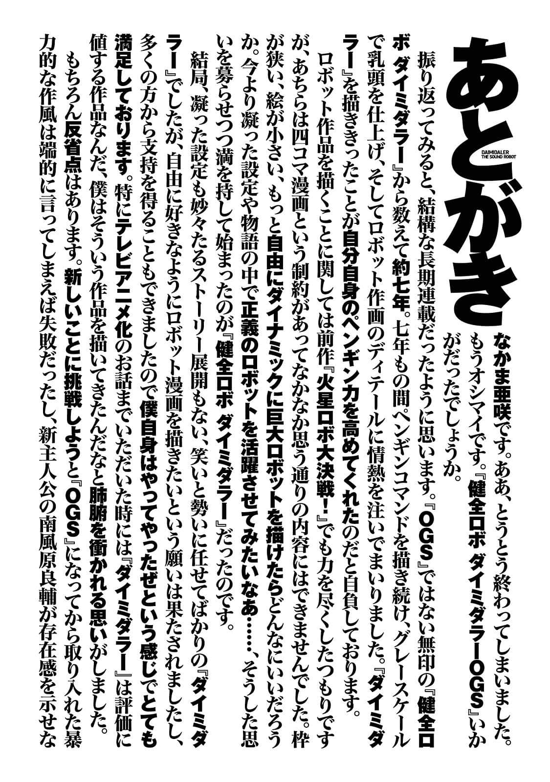 Page 180