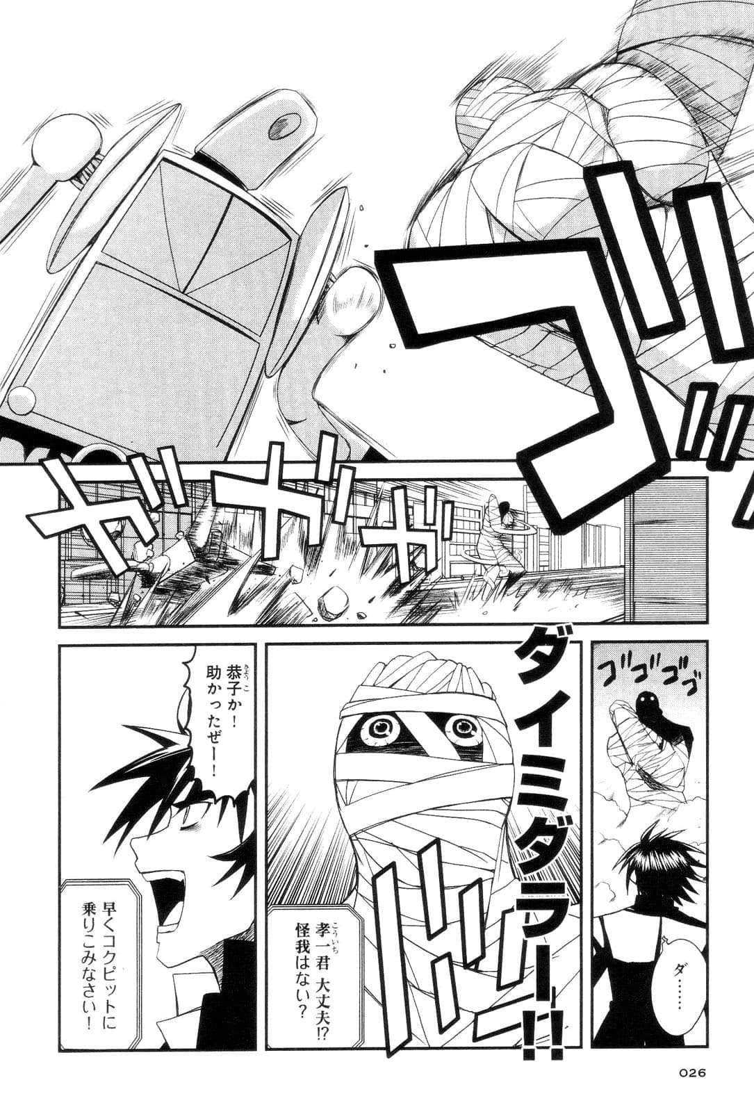 Page 28