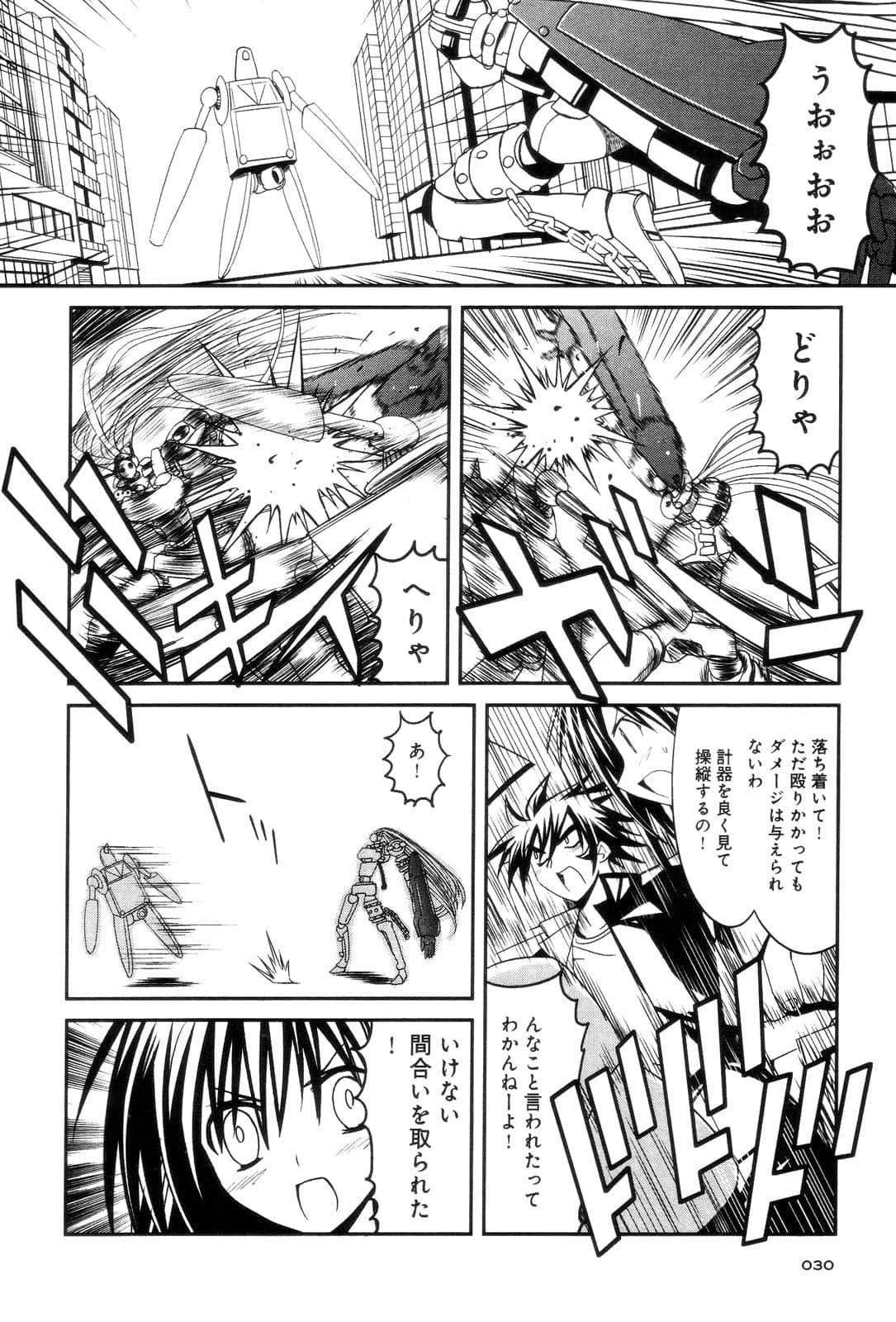 Page 32