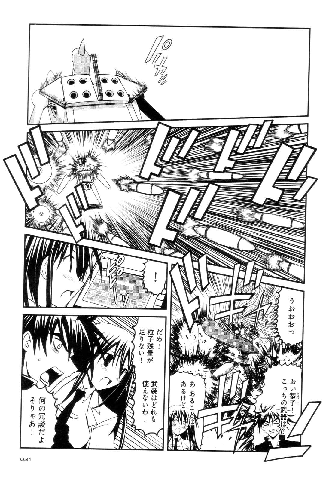 Page 33
