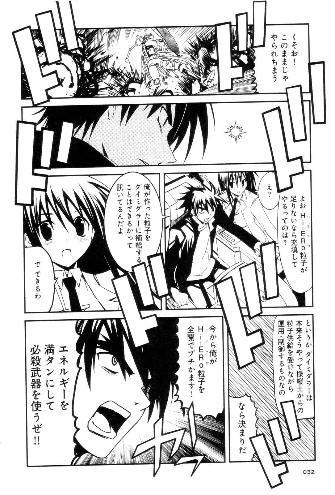 Page 34
