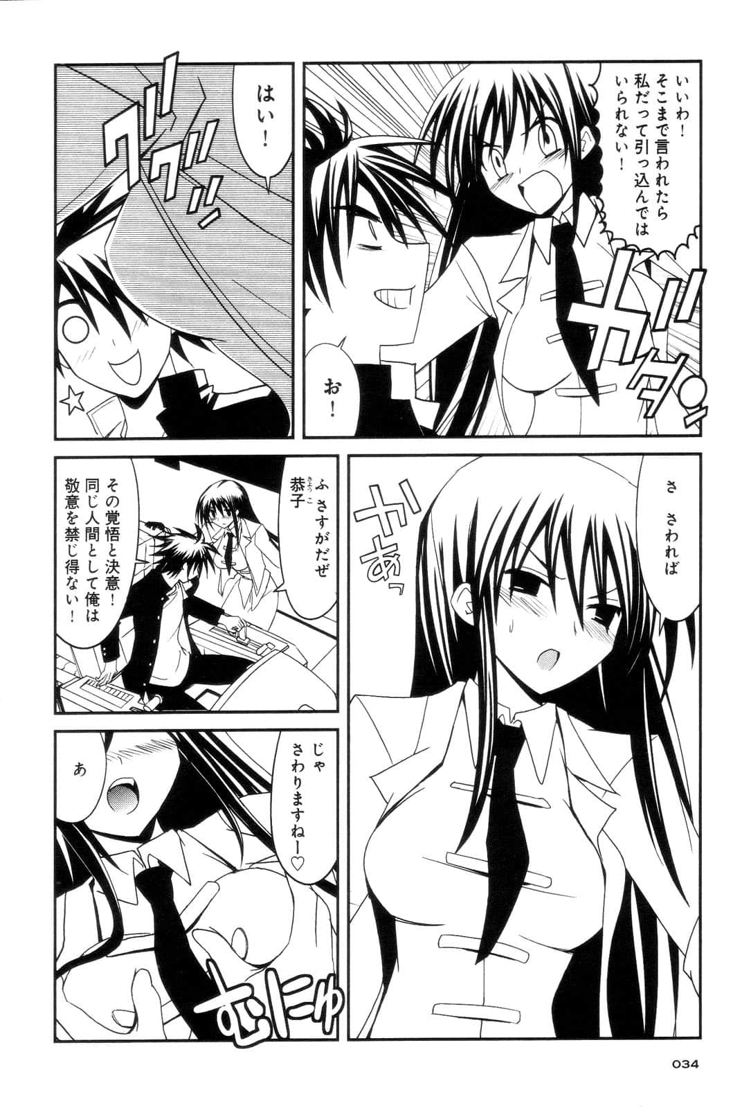 Page 36