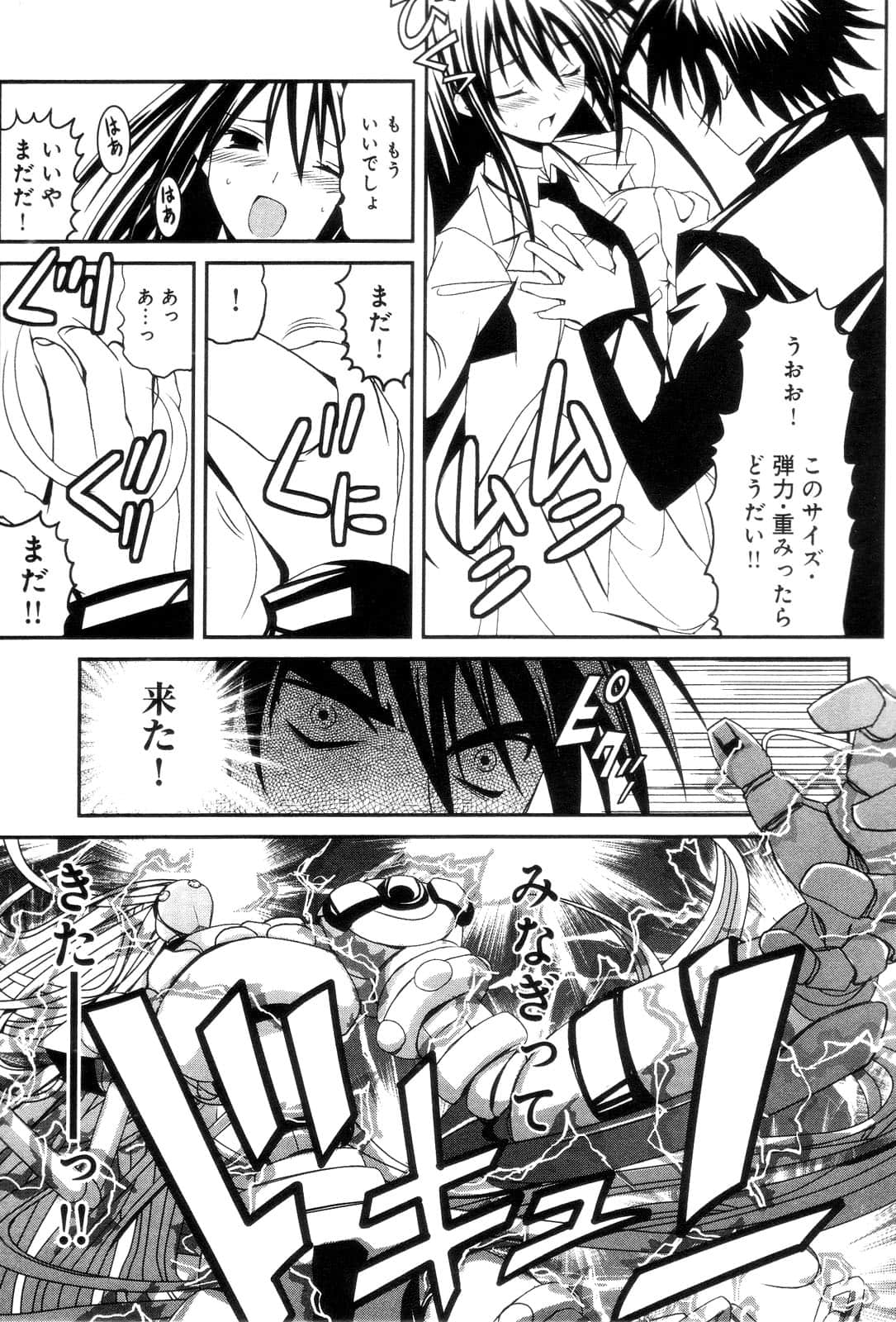 Page 37