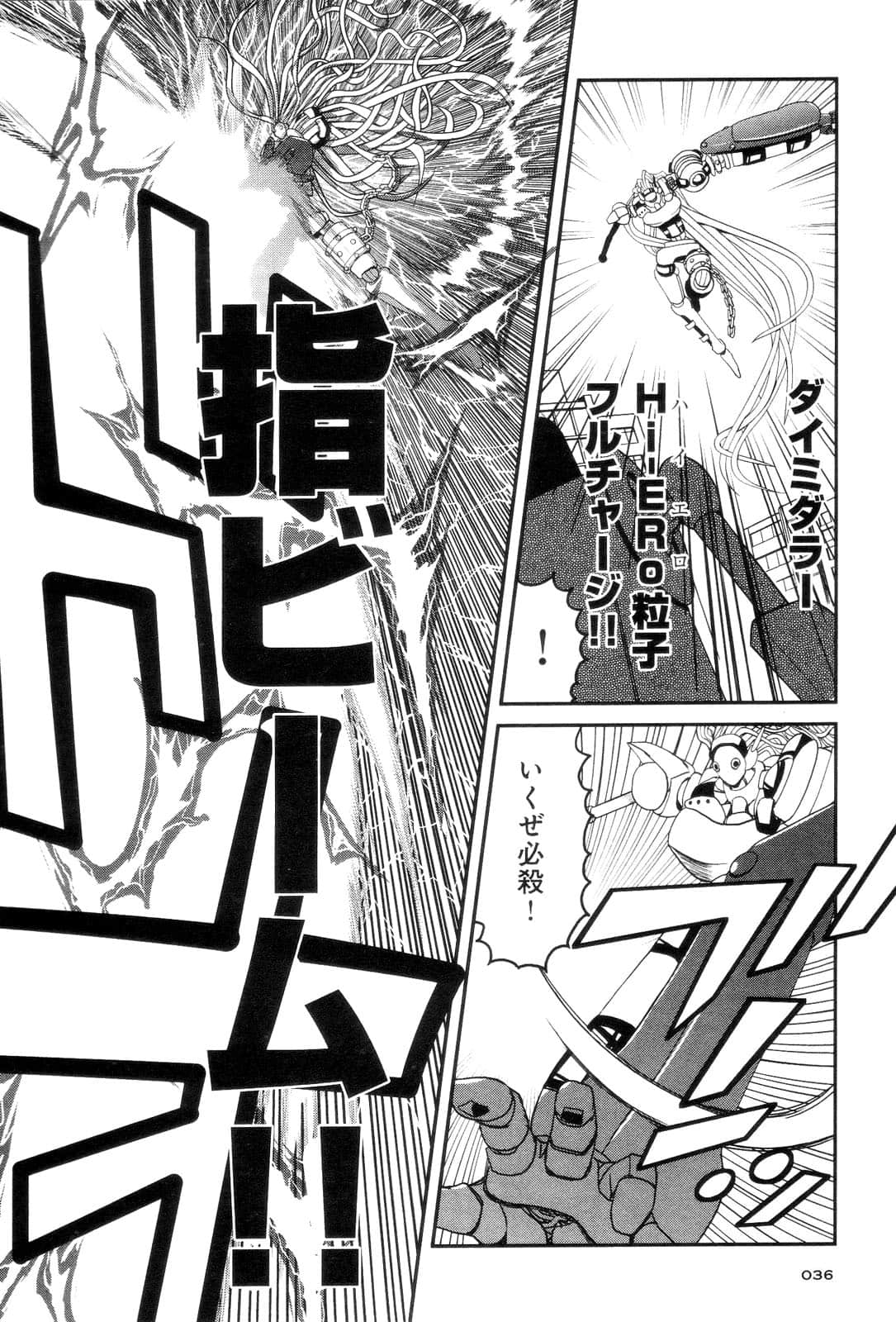 Page 38