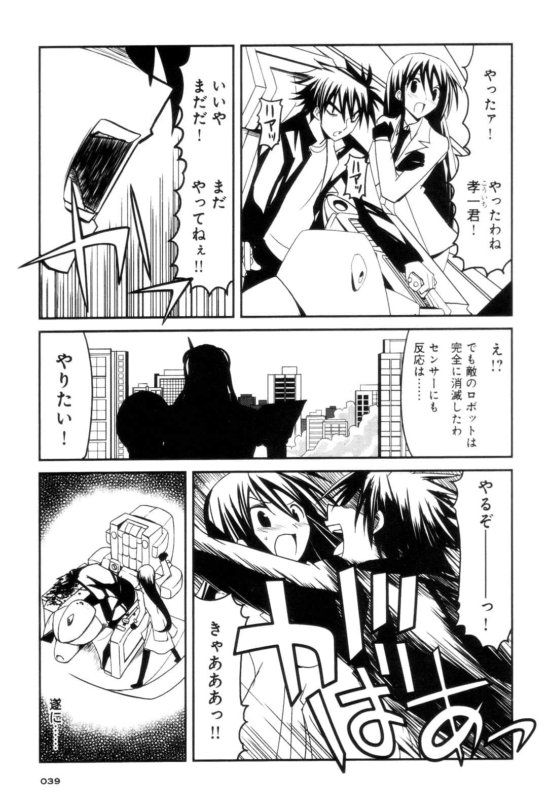 Page 41