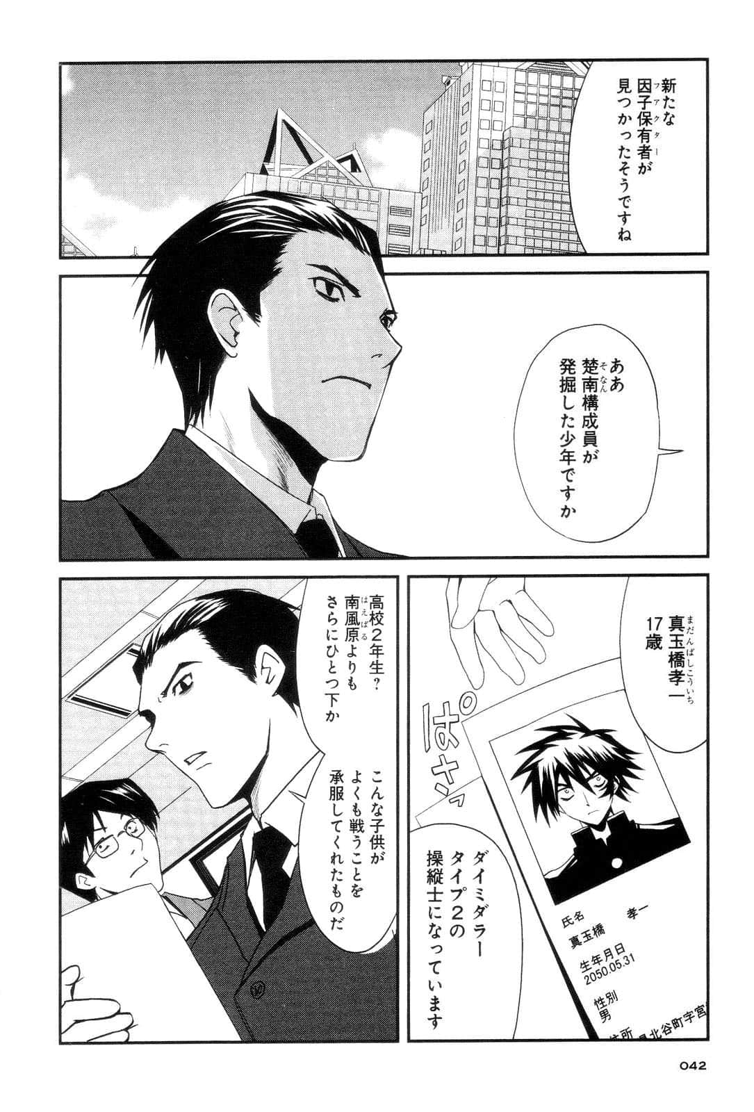 Page 44