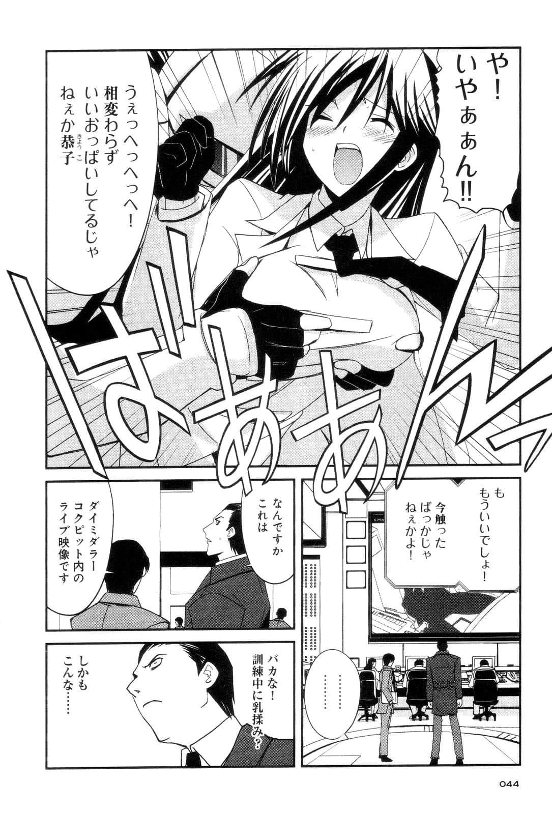 Page 46