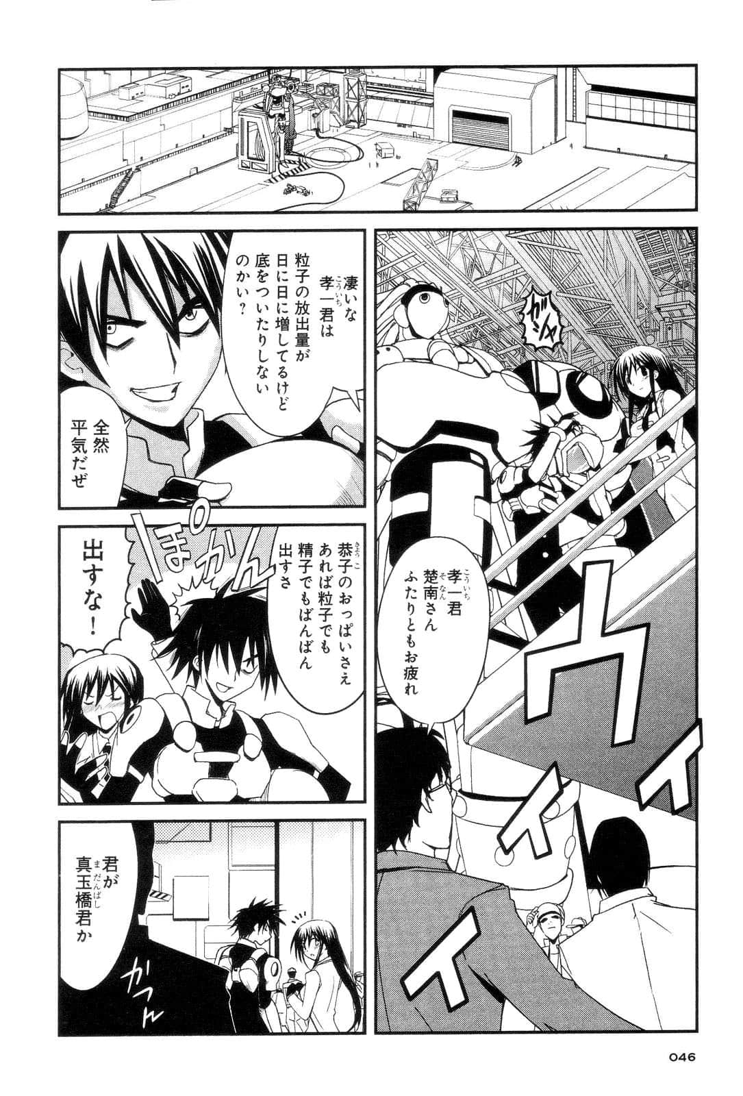 Page 48