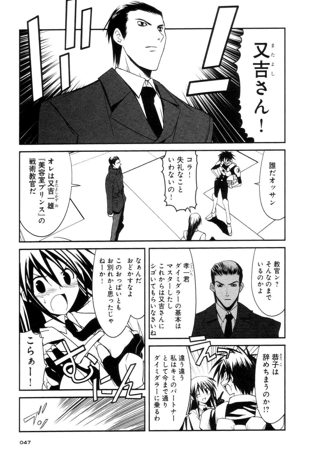 Page 49