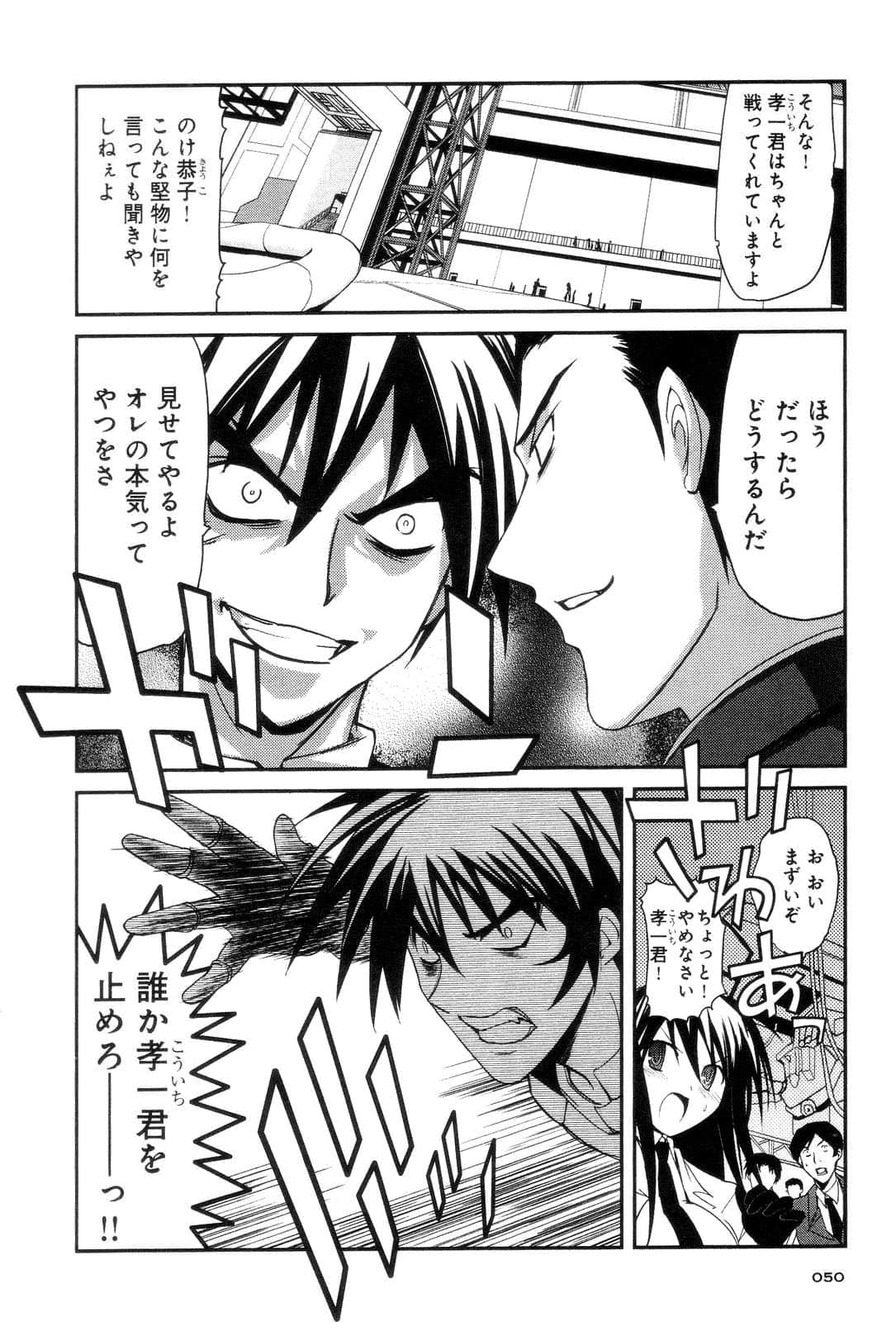 Page 52